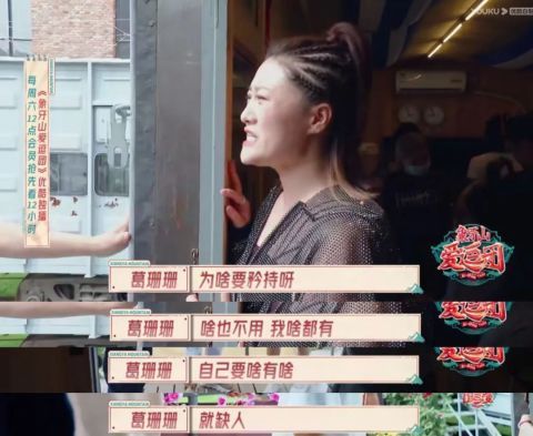 潘长江|东北喜剧人的自救