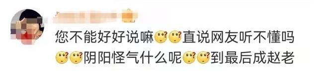 “倚老卖老”欺负人?林志炫摔一跤哭一场,成功“洗白”了?