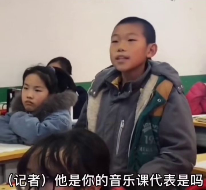 老师|小学生戏腔唱游山恋惊艳全场 老师：孩子是音乐课代表