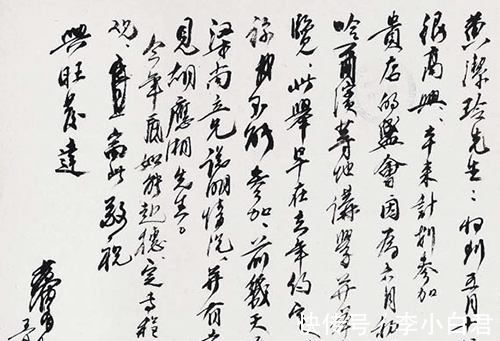 黄胄!黄胄的书法独步书坛,个性强烈,犹如疾风骤雨般,随心随性