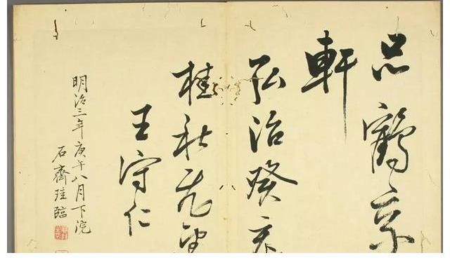 书法欣赏|古代书法欣赏——阳明先生书法