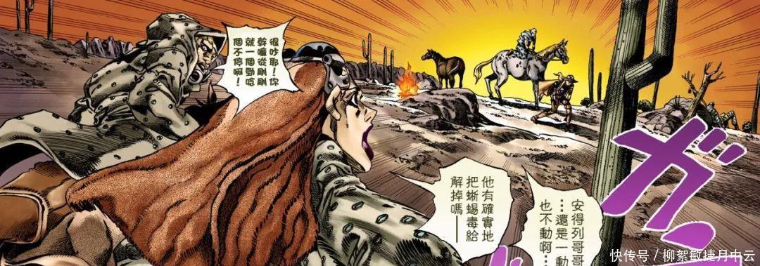 拥有|JOJOSBR三个人竟可以同时拥有一样的替身,也就只有它了!