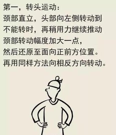 舒肝气|4个动作是养肝“小能手”，每天坚持5分钟，肝脏也会感激你