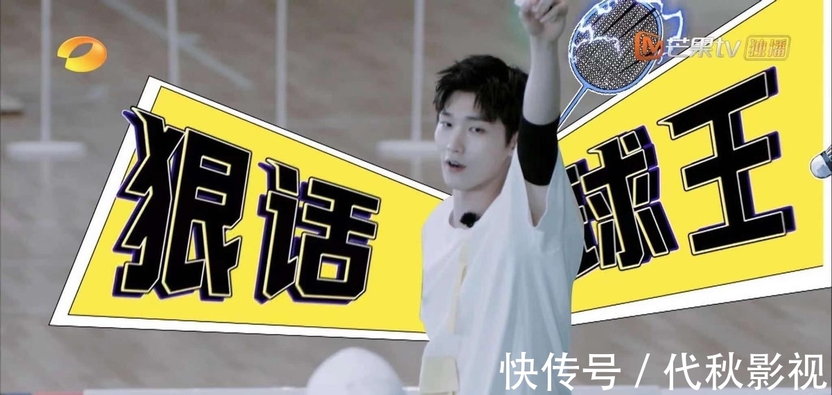 湖南卫视|一部《双世宠妃》走天下，“小糊咖”邢昭林何时能出头？