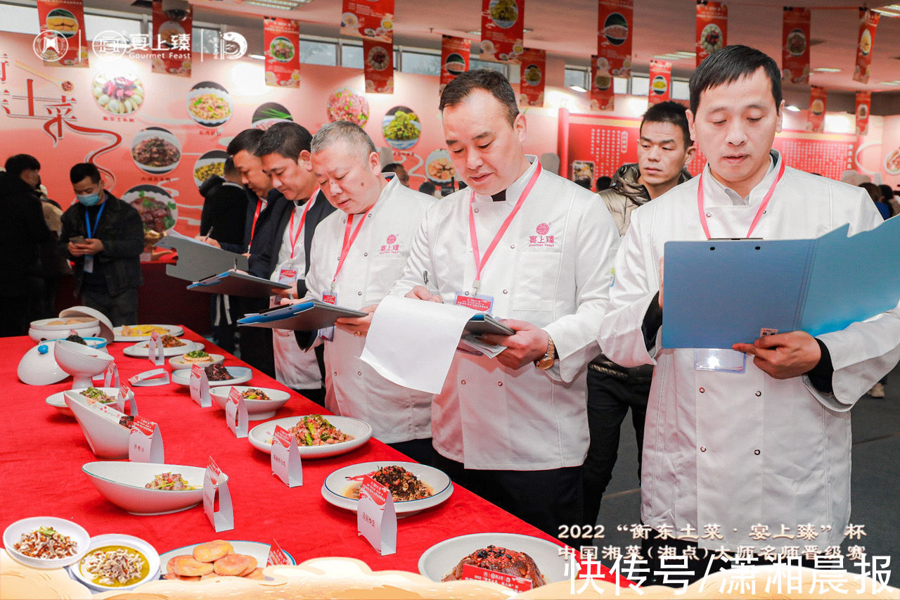 刘国初|看着就香！200多位湘菜大师齐聚长沙比厨艺