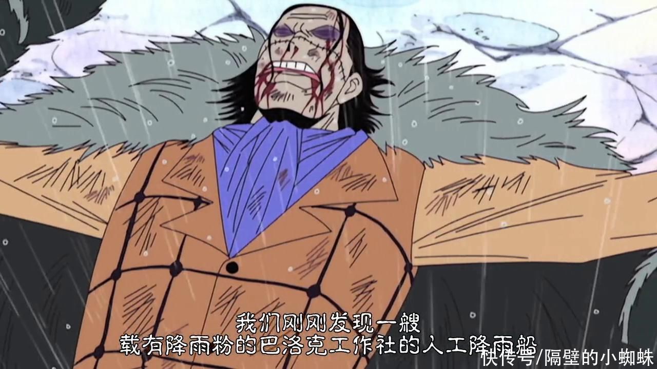 巴基|海贼王:打破“早出场,实力弱”的四位强者,现在也没人能击败