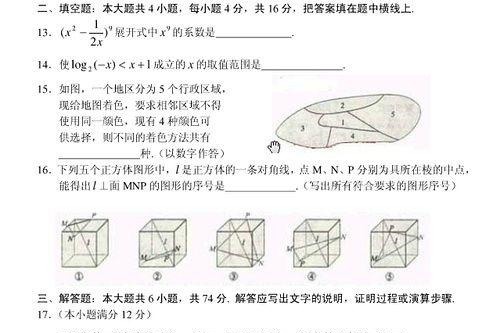 卷子|为确保高考万无一失，这位考生撬门偷走高考试卷，影响了百万考生！