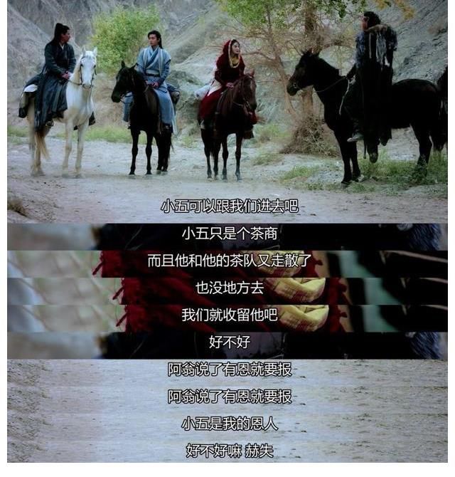 狼王|《东宫》第九集:李承鄞你就是那最大的白眼狼王