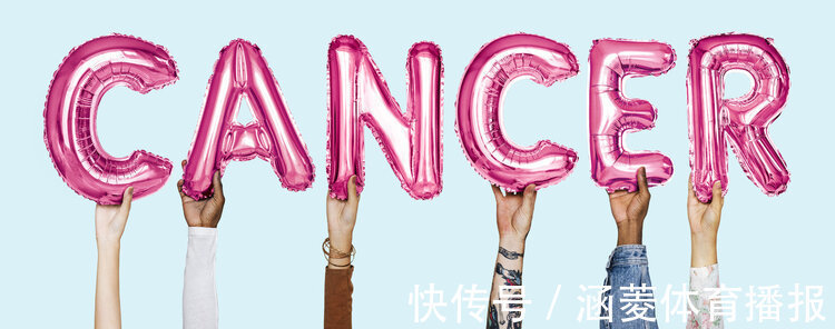 肿瘤|癌症过了五年就不会复发了吗?4个检查全正常,恭喜离治愈不远了