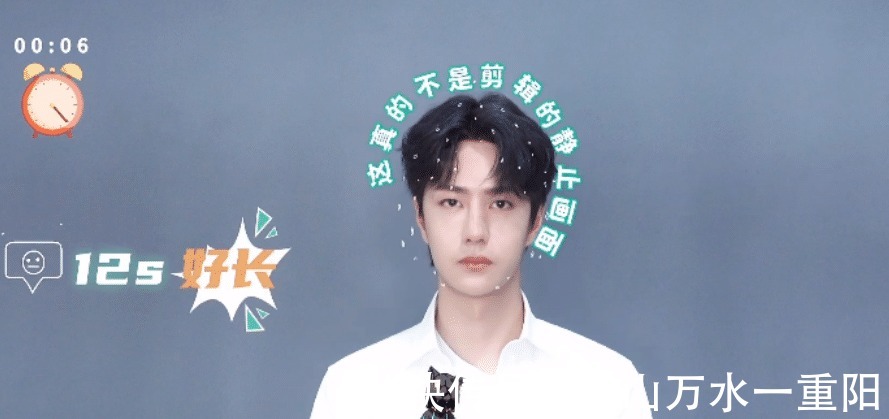 字幕|王一博12秒静止挑战，为证明不是剪辑狂加字幕，看完评论却笑疯了
