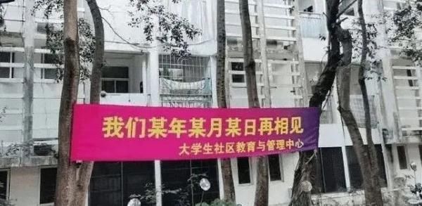 长沙医学院|又到毕业季，高校送礼哪家强~个个暖心绝绝子！