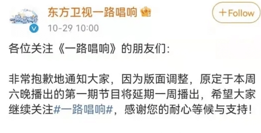 四省電視臺(tái)被約談后效果立竿見影，多檔綜藝官宣停播，網(wǎng)友叫好