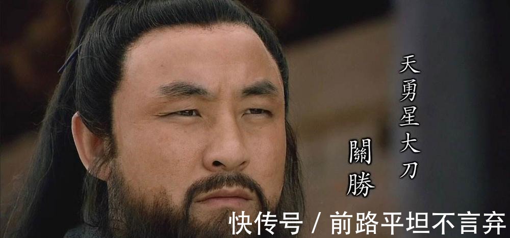 梁山|此人是五虎将之首,最受宋江器重的猛将,林冲实力地位都不及他