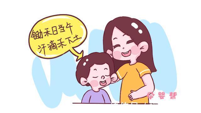 孩子|5岁前就有这4个特征的孩子,说明他是真聪明,你就偷着乐吧