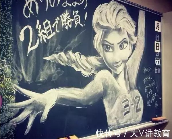 老师们&各科老师手绘黑板,美术老师常规操作,数学老师:把头倒过来看