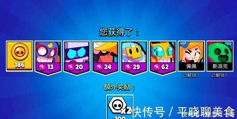 supercell|荒野乱斗答应老哥一件事 辛苦得到的钻石 只买半价和皮肤好吗