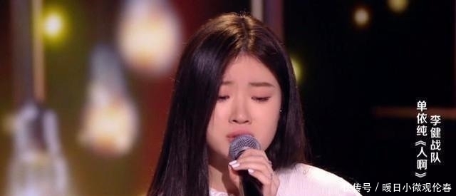 天才少女 单依纯心仪导师原来是他，幸亏没转身，不然天才少女就“毁”了