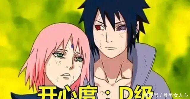 宇智波佐助|火影忍者小樱和鸣人只能让佐助微微一笑,而团藏却能让佐助笑崩