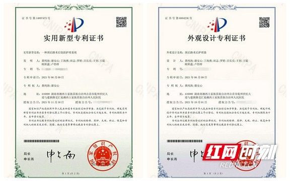 专利|湘西州人民医院喜获两项国家发明专利