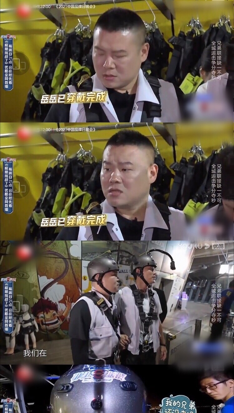 《極挑》劇本痕跡重,終極懲罰澳門塔蹦極成擺設,硬凹兄弟情深