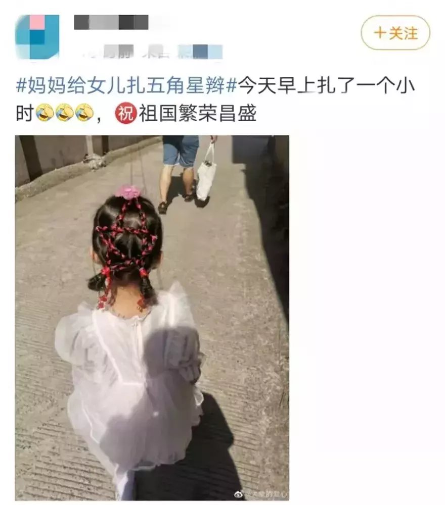 高女士|花式表白祖国，“这是中国人的浪漫”