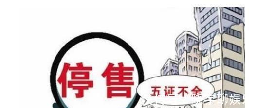 房子|新规击中楼市“七寸”,二手房失去金融属性,要远离几类房子