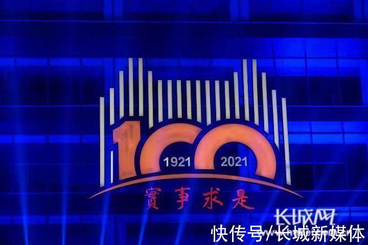 校庆@百年正青春！河北大学100周年校庆文艺晚会华美绽放