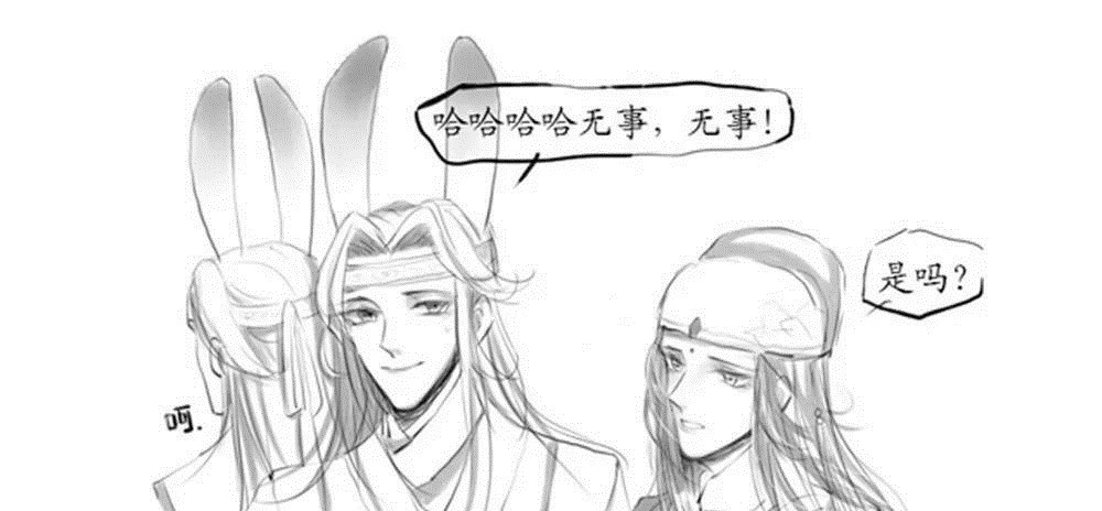 瑶妹&《魔道祖师》当蓝氏双璧长出耳朵,蓝大也有今天,忘羡曦瑶发糖了