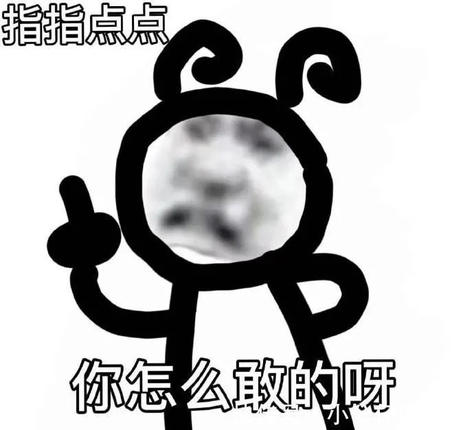 阴间|“千万!不要!随便在淘宝乱搜索啊!”哈哈哈沙雕卖家想笑死我……