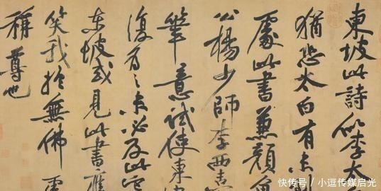 苏轼#黄庭坚的一首诗,将清风和明月融合一起,带来了无限美感