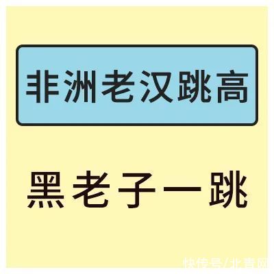 四川|逼疯一个四川人有多简单？