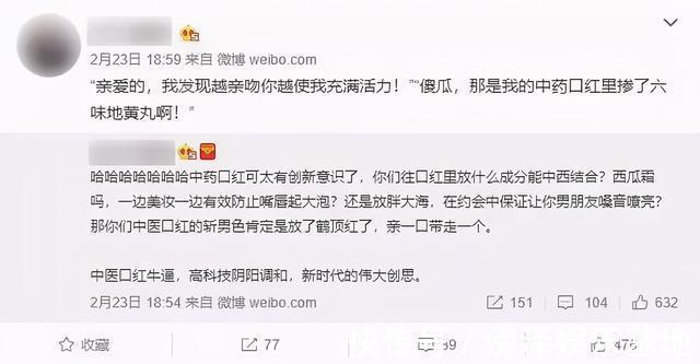 过敏性皮炎|被追捧的野生化妆品,正在摧毁中国女孩的脸