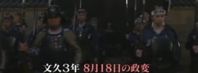 新选组|下关战争惨败而归,又面对幕府大军征讨,长州藩要如何死里逃生