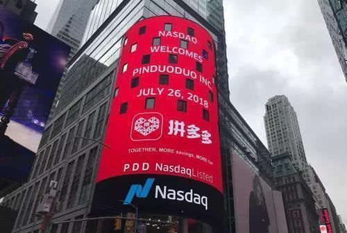 拼多多|中国电商黑马崛起，老板身价3200亿，反超马云让刘强东措手不及