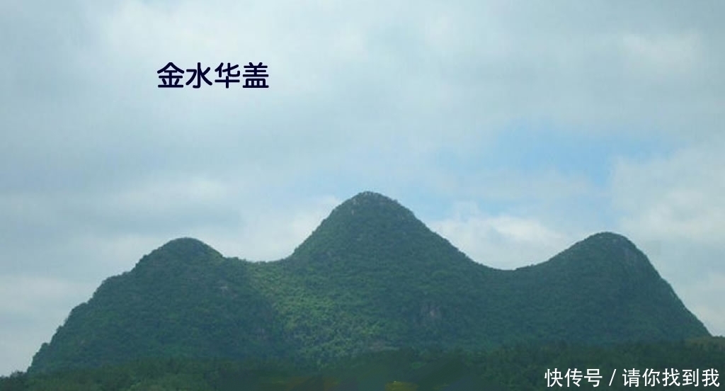 形峦堪舆知识,五星峰具体特征分析