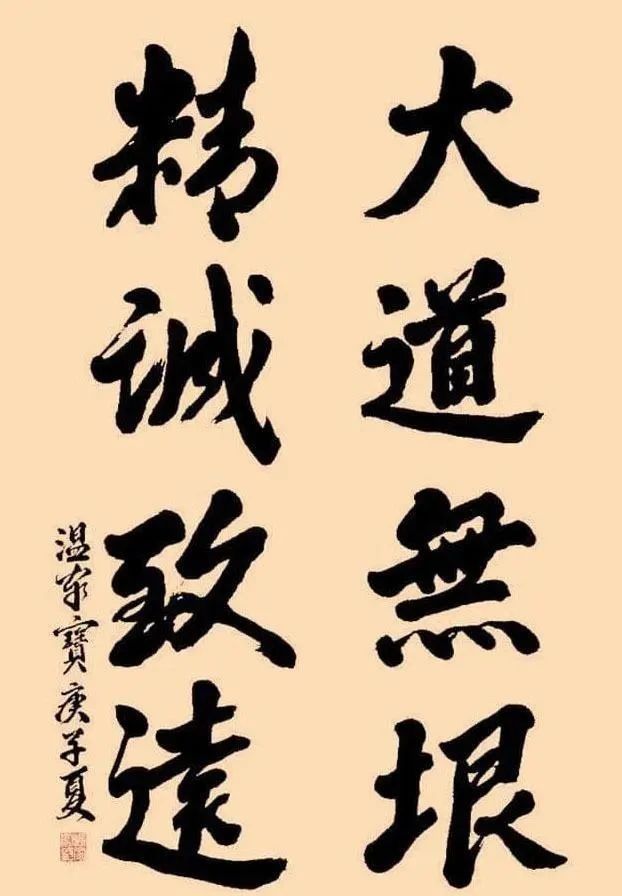 家之长#难得一见!家宝初中毕业证曝光,手写体字迹惊艳了书法圈,佩服