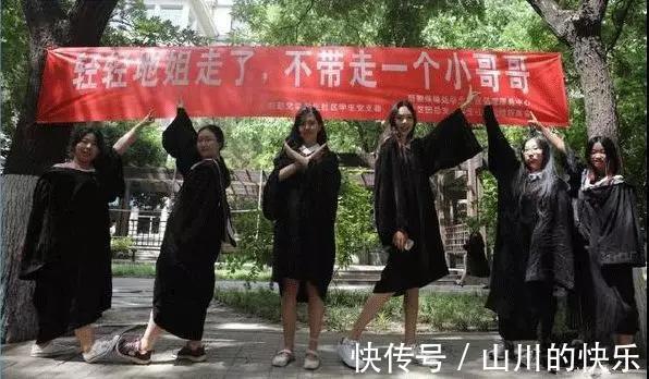 |幽默又搞笑的大学校园横幅，你见过吗？