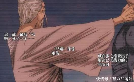 之举|《一人之下》哪都通公司对“全性”，态度暧昧，才是“治世”之举！