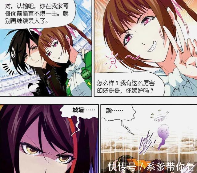 斗罗大陆|斗罗大陆：唐三击败“火舞耀阳”魂技？戴沐白“出奇招”防代言！