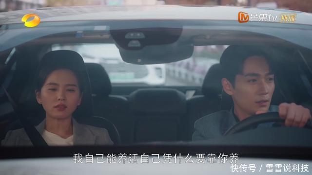 傅首尔|李诞朱丹再发飙，那个说“对你好”的男人，就是个骗子…