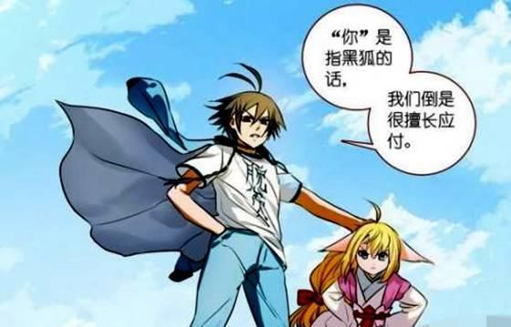 《狐妖小红娘》:涂山还有一只红线仙,你注意到了吗?