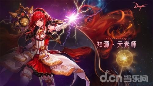 击力的提升|技能变更玩法升级 DNF女魔法师三觉来袭