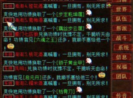 六阶|大话西游2:这就是200级大仙拿的六阶武器!