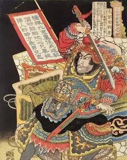 浮世绘&日本人眼中的梁山好汉长啥样——歌川国芳笔下的水浒人物