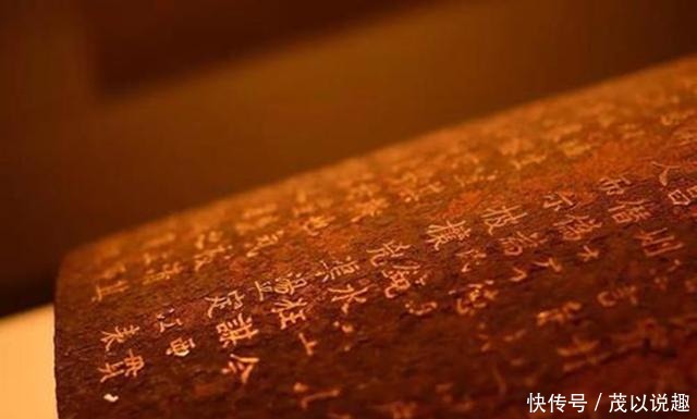 仅存|国内仅存的唐朝丹书铁券:“钱镠铁券”失踪数十年,却被渔民捞走