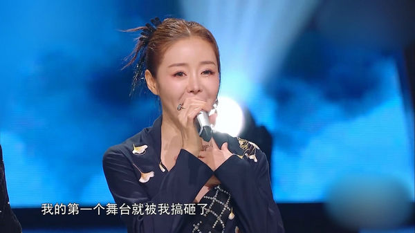 安又琪回应参加《浪姐2》被淘汰 尚雯婕泪洒直言心疼