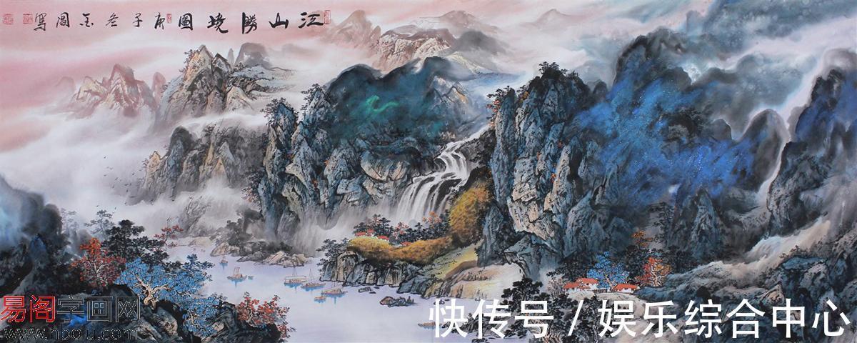 重门第$大千画派第三代传人,周金阊山水画,墨魂彩韵,磅礴灿烂