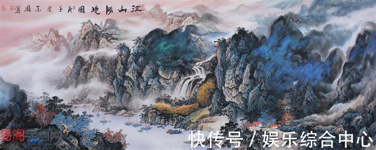 重门第$大千画派第三代传人，周金阊山水画，墨魂彩韵，磅礴灿烂