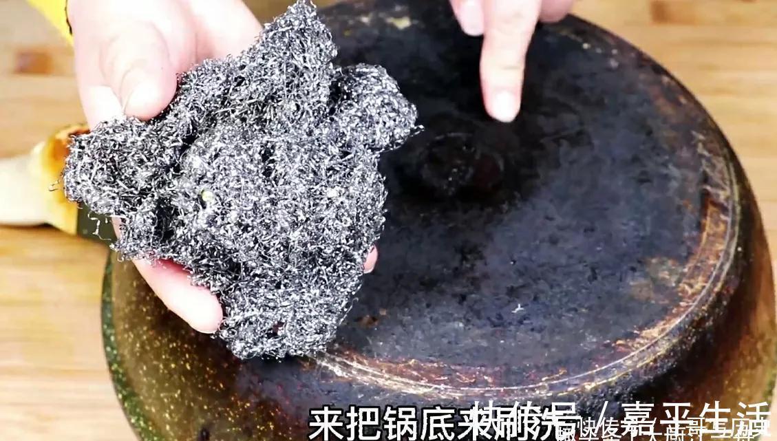 鸡蛋壳|炒锅锅底不管多黑,教你一招,立马焕然如新,连洗洁精都省了