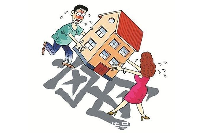 当事人|离婚协议约定房屋产权，但一方不配合过户怎么办？
